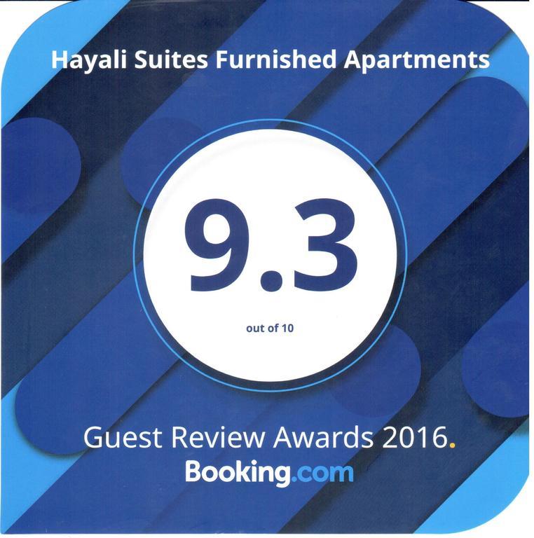 Hayali Suites Hotel アルビール エクステリア 写真