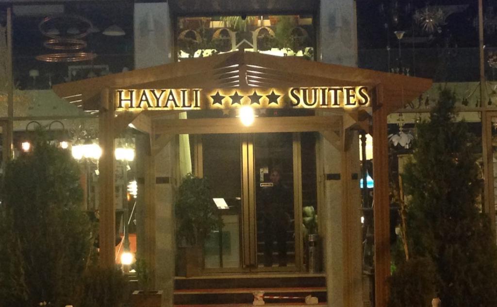 Hayali Suites Hotel アルビール エクステリア 写真