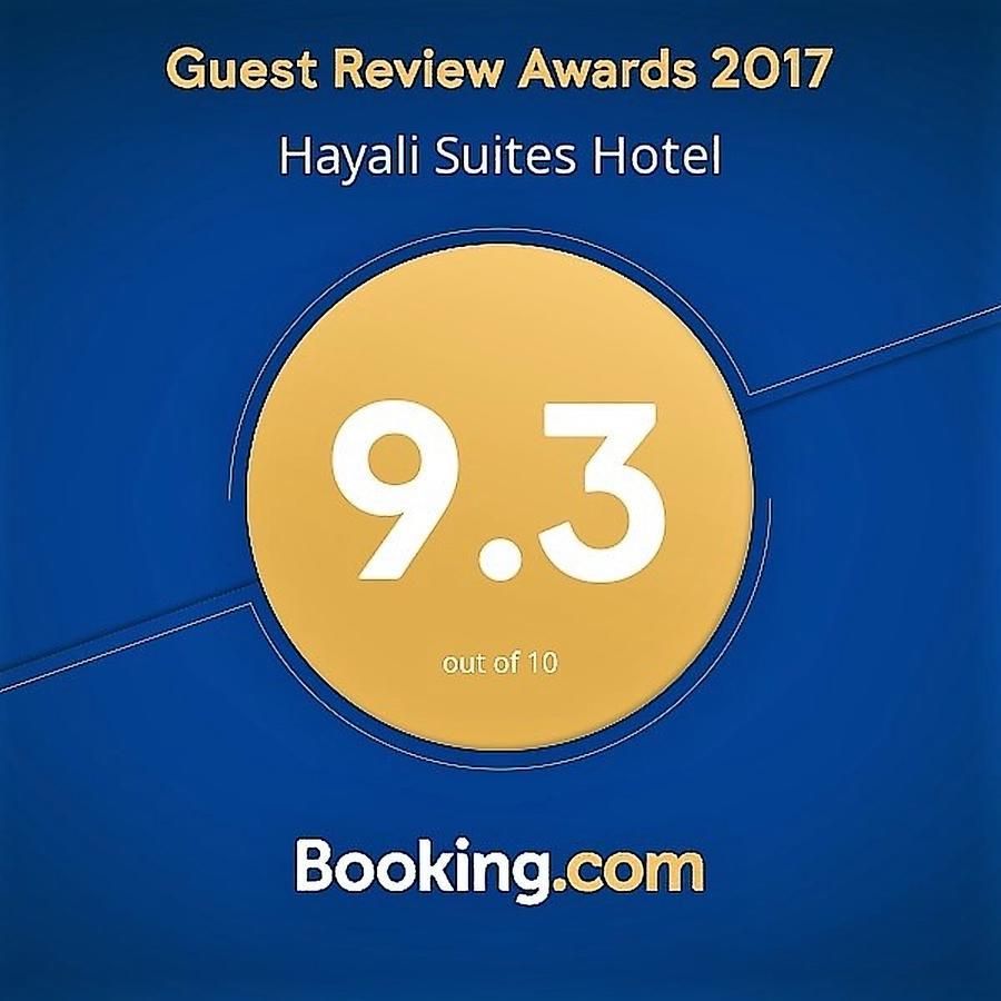 Hayali Suites Hotel アルビール エクステリア 写真