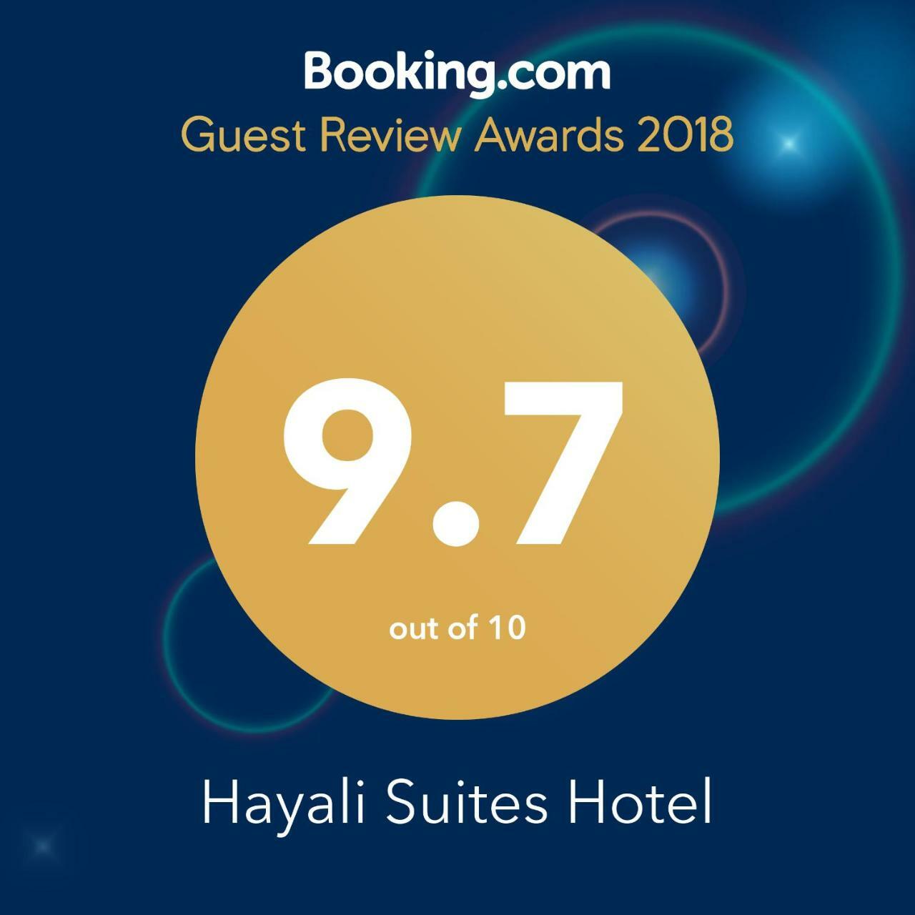 Hayali Suites Hotel アルビール エクステリア 写真